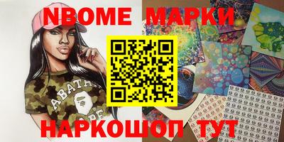 jwh Будённовск