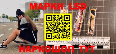 марихуана Волгодонск