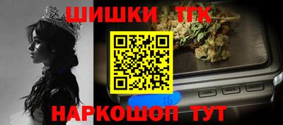 мефедрон VHQ Волжск
