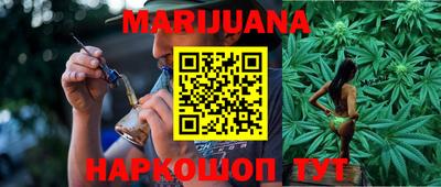мефедрон VHQ Волжск