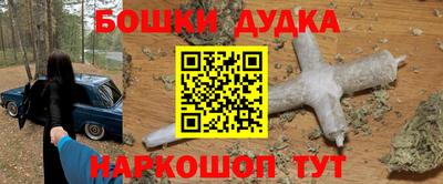 гашиш Бузулук