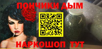 марихуана Волгодонск