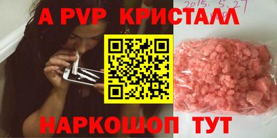 мефедрон VHQ Волжск