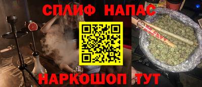 альфа пвп Бугуруслан