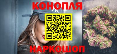 гашиш Бузулук