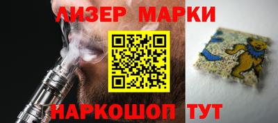 мефедрон VHQ Волжск