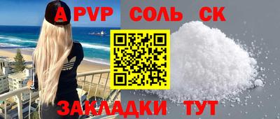 марихуана Волгодонск