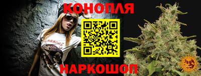 гашиш Бузулук