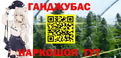 альфа пвп Бугуруслан