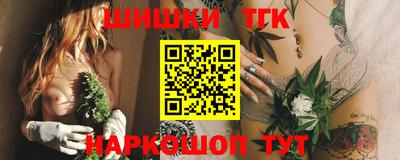марихуана Волгодонск
