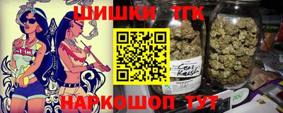 мефедрон VHQ Волжск
