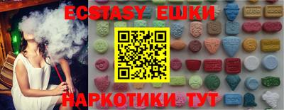 мефедрон VHQ Волжск