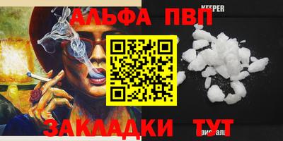 марихуана Волгодонск