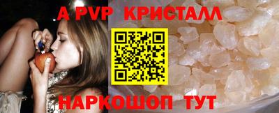 марихуана Волгодонск