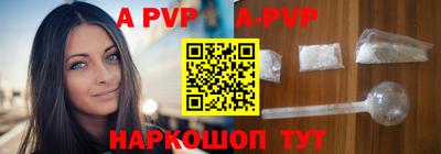 мефедрон VHQ Волжск
