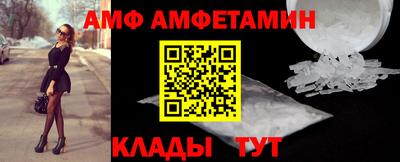 мефедрон VHQ Волжск