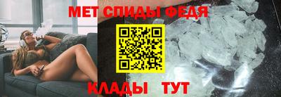 мефедрон VHQ Волжск