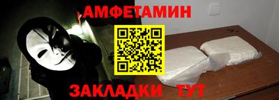 марихуана Волгодонск