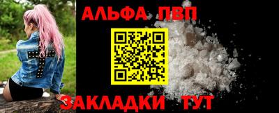 марихуана Волгодонск