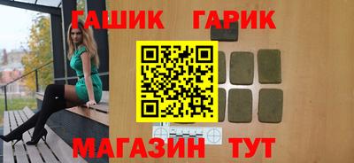 гашиш Бузулук