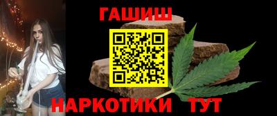 мефедрон VHQ Волжск