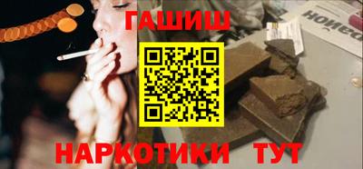 марихуана Волгодонск