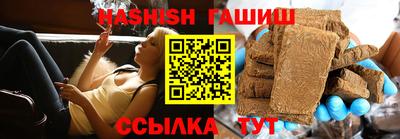 мефедрон VHQ Волжск