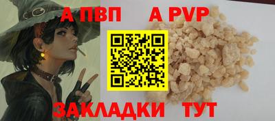 марихуана Волгодонск