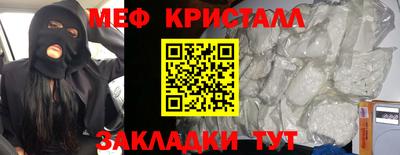 альфа пвп VHQ Волжский