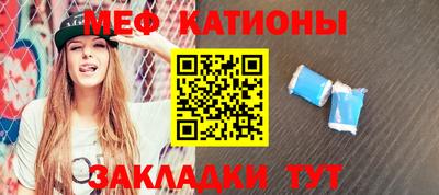 мефедрон VHQ Волжск