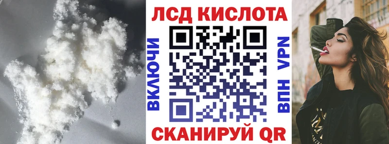 Лсд 25 экстази ecstasy  где купить наркотик  kraken ссылки  Железногорск 
