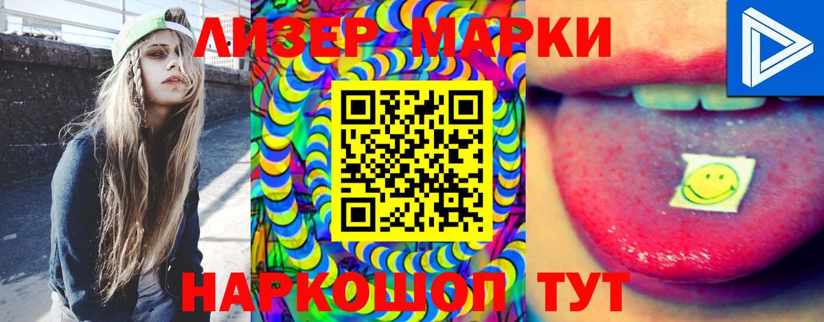 ЛСД экстази ecstasy  Вход с VPN  Железногорск  LSD-25 экстази ecstasy 
