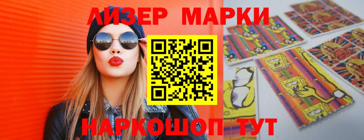 Лсд 25 экстази кислота  Железногорск  Лсд 25 экстази  LSD-25 экстази кислота 