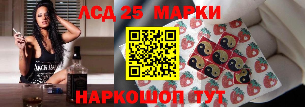 APVP СОЛЬ кристаллы  Канабис  Железногорск  Вход с VPN  Мефедрон   Меф  ГАШ  Как найти наркотики?  Экстази 