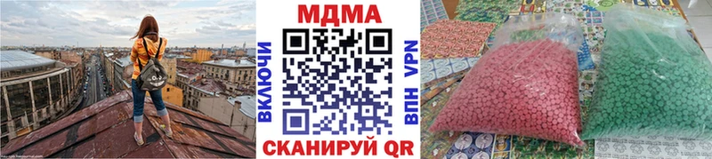 наркота  Железногорск  MDMA молли 