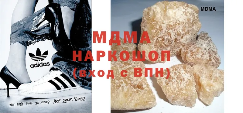 МДМА crystal  Железногорск 