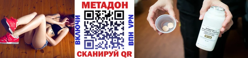Метадон мёд  Железногорск 