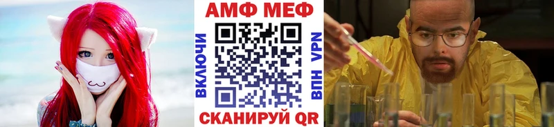 Первитин Methamphetamine как найти наркотики Железногорск