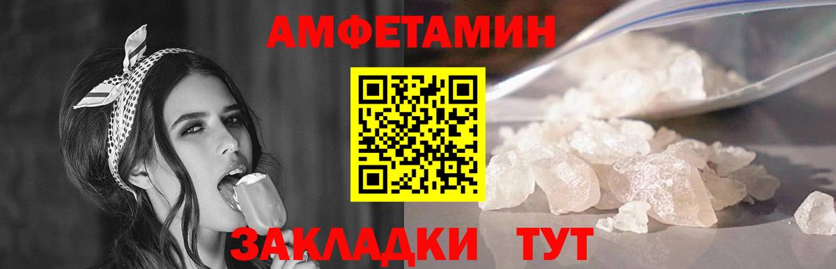 КОКАИН Железногорск