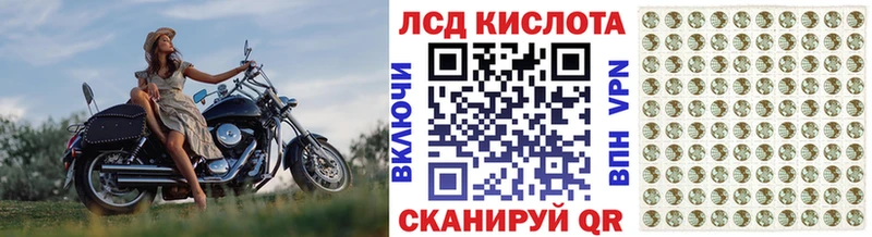 Марки NBOMe 1,5мг Железногорск