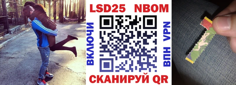 как найти закладки  Железногорск  Наркотические марки 1,5мг 
