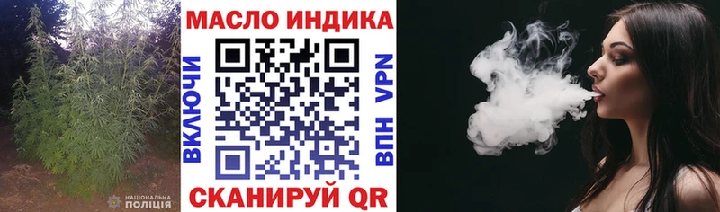 Дистиллят ТГК вейп  мега рабочий сайт  Железногорск 