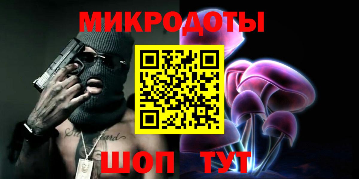 Псилоцибиновые грибы Magic Shrooms Железногорск