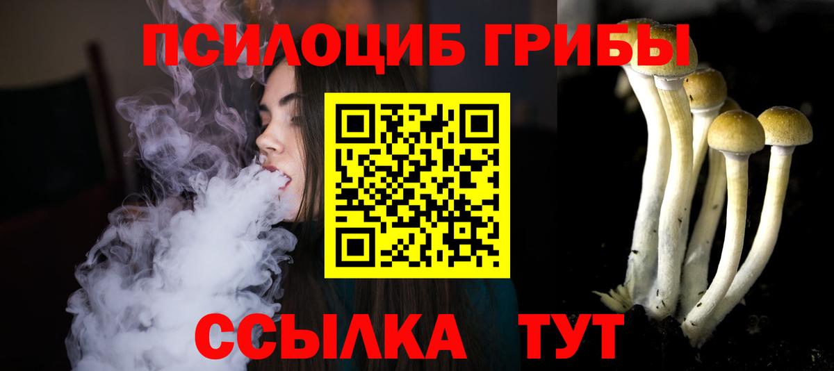 АМФ   Гашиш  Канабис  МАРИХУАНА  COCAIN  Кетамин  МЕФ кристаллы  Гашиш  Железногорск  Меф кристаллы  Alpha PVP СОЛЬ  