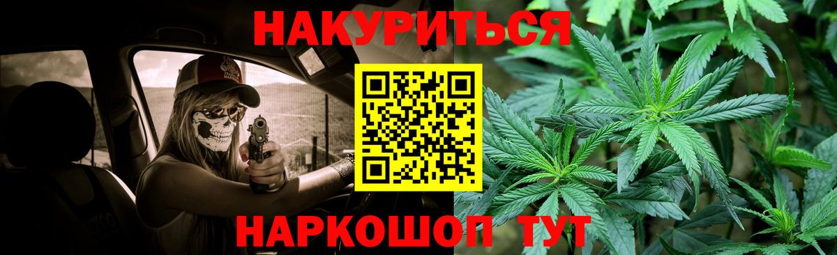 Марихуана тримм  Канабис Bruce Banner  Железногорск  Конопля VHQ 